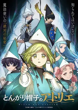 墨色江湖 国漫武侠动画在线观看